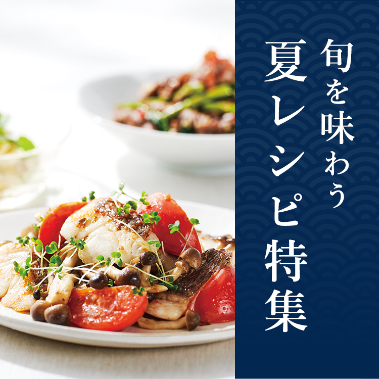 味の兵四郎（ひょうしろう）公式通販サイト